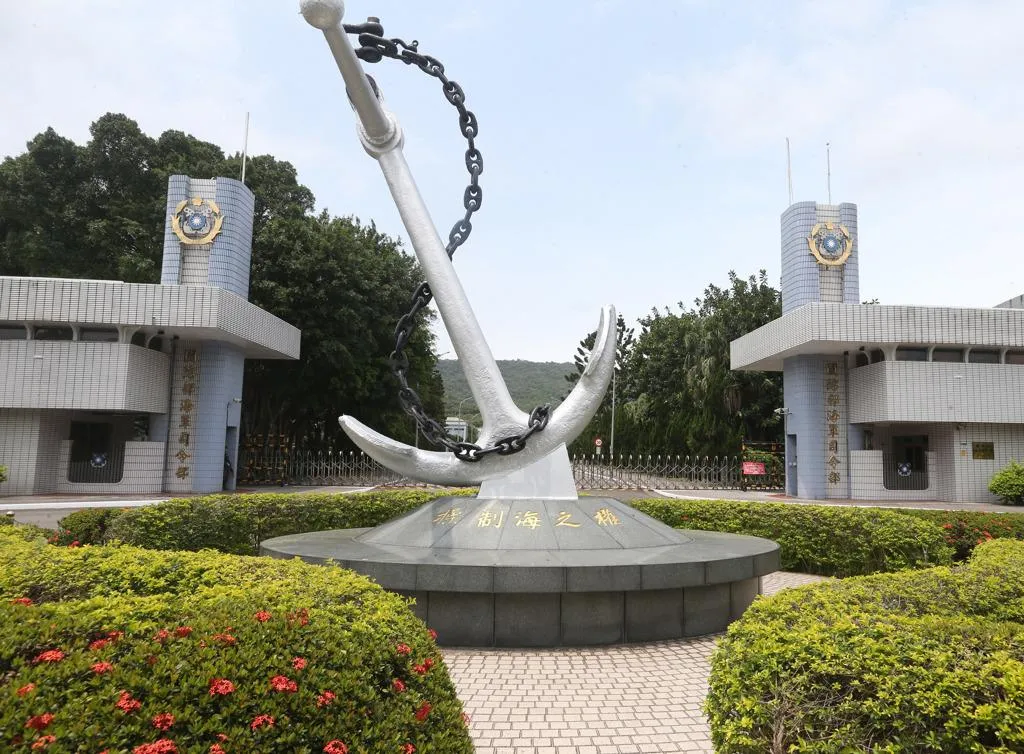 海軍司令部。（圖／資料畫面）