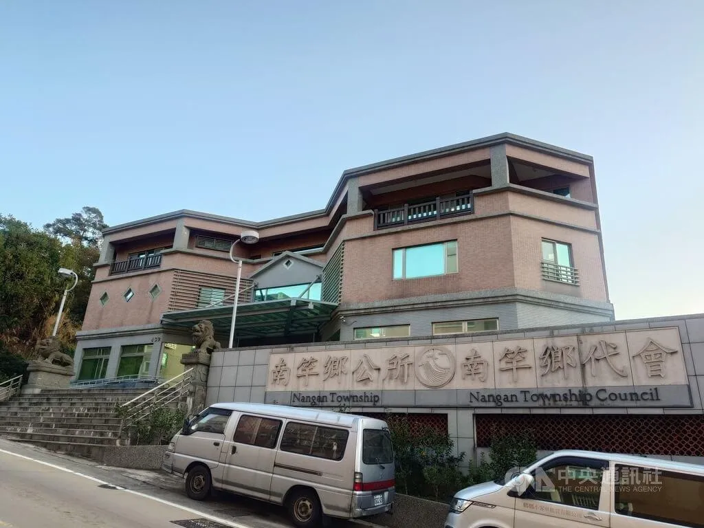 連江縣南竿鄉公所(圖)日前公布人工生殖技術費用補助辦法,補助範圍涵蓋試管嬰兒、配偶間或使用捐贈生殖細胞人工授精等,民國115年1月起實施。(圖/中央社)