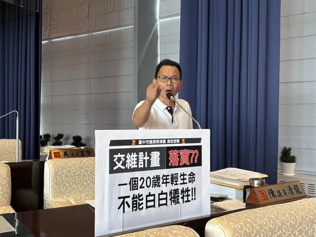 民眾黨台中市黨部主委、市議員陳清龍。（報系資料照）