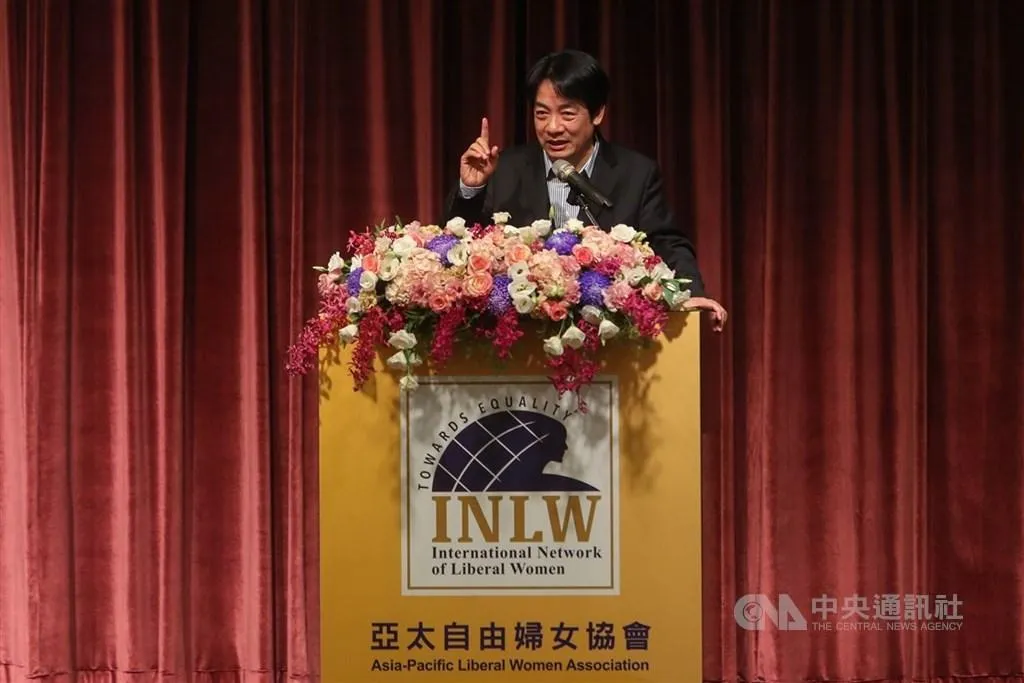 圖為時任副總統賴清德出席亞太自由婦女協會成立慶祝晚會。（中央社檔案照片）