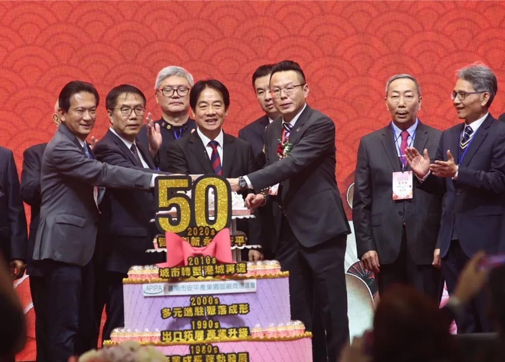 台南市安平產業園區9日舉辦啟用50周年慶典，賴清德南下出席。（圖／中時洪榮志攝）