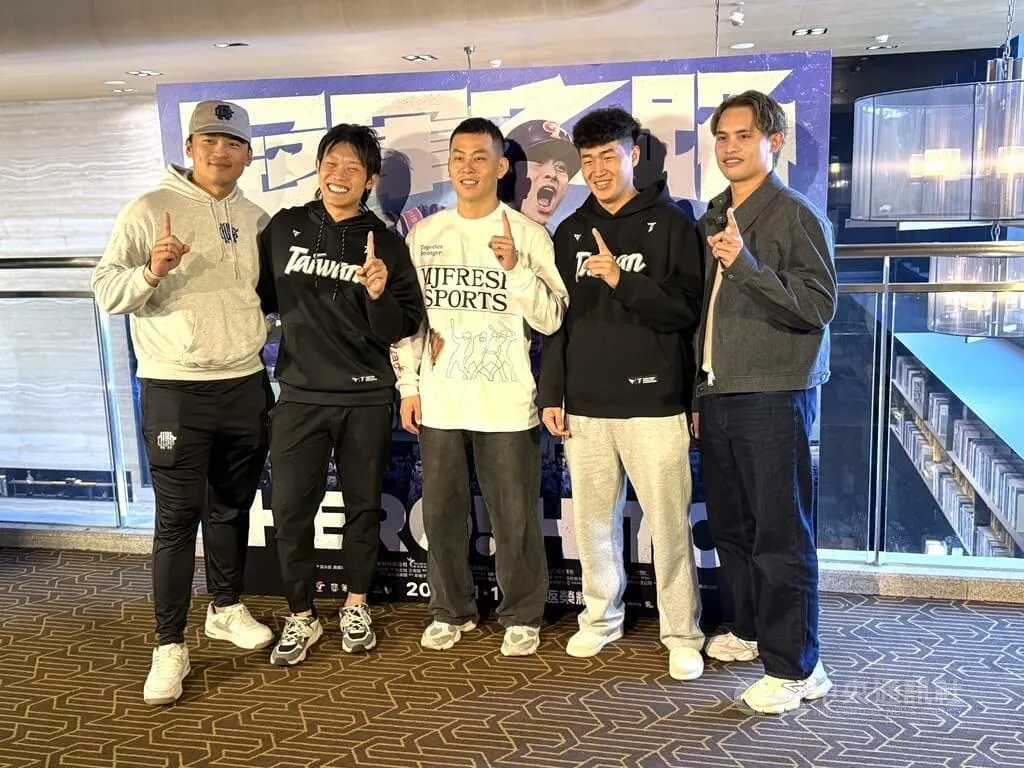 中職富邦悍將投手張奕出席世界12強棒球賽紀錄片特映會，證實有收到明年WBC徵詢、有強烈意願。圖為球員左起朱育賢、陳冠宇、戴培峰、莊昕諺、張奕11日出席特映會。（圖／中央社）
