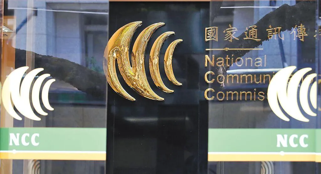 郭正亮表示，NCC就是個政治機構，所以對中天三立有雙重標準「不意外」。（圖/資料照）
