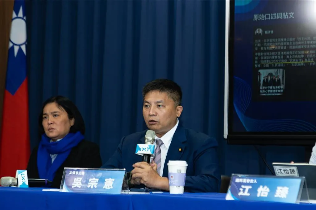 吳宗憲強調,人民無法接受國防部把納稅人的血汗錢,大把大把送進「空殼公司」的口袋。(圖/國民黨提供)