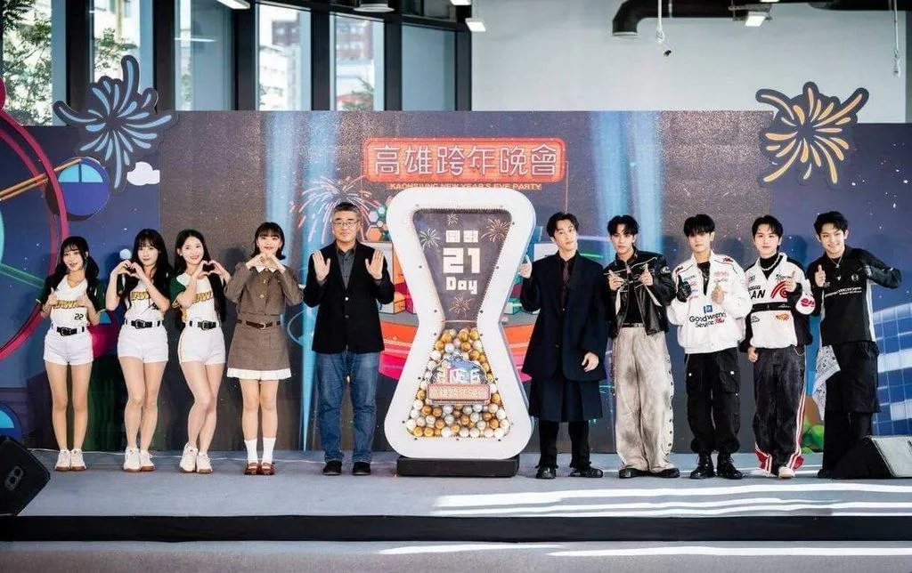 高雄跨年晚會「2026雄嗨趴」11日公布主視覺以及所有演出卡司，副市長李懷仁（左5）並宣布壓軸為韓國女星權恩妃。（圖／高雄市政府提供）