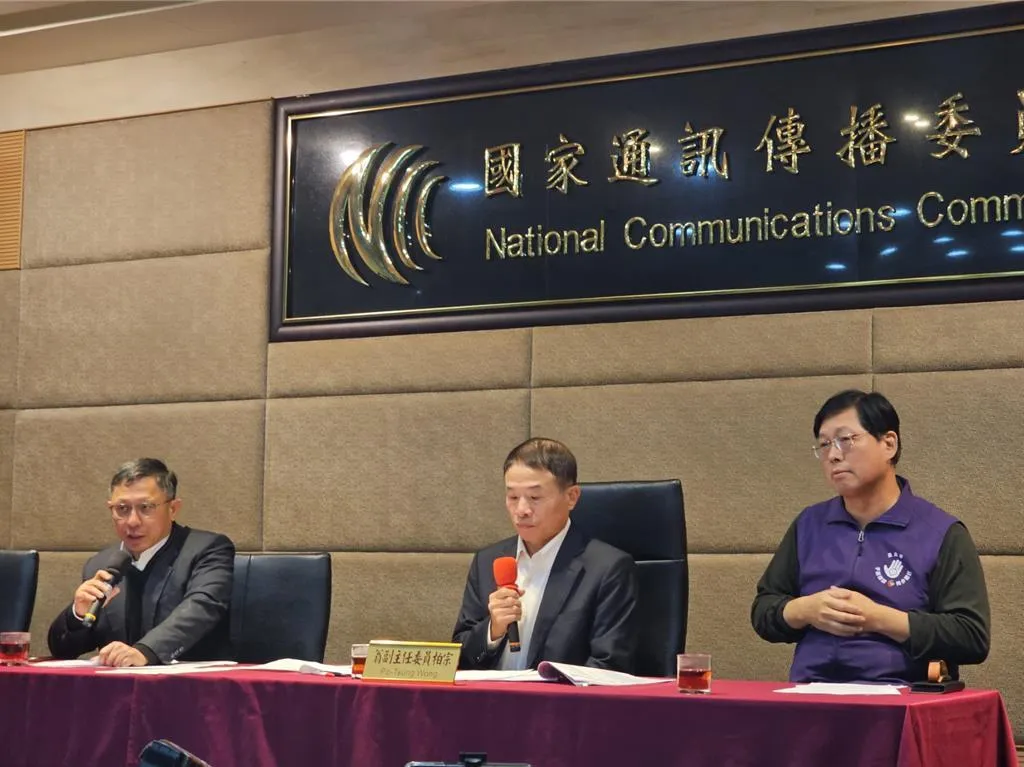 圖為NCC於2024年1月宣布裁罰三立入股中嘉案。(圖/資料照)