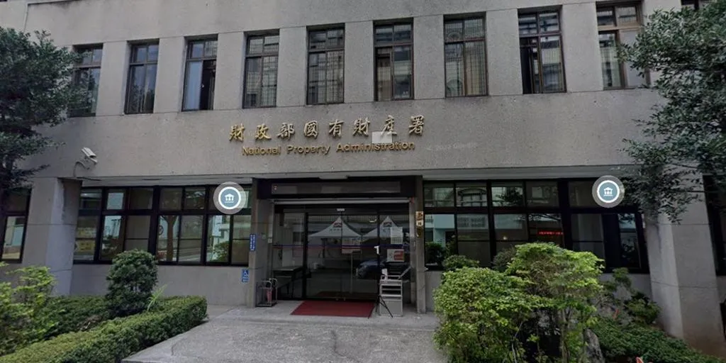 財政部國有財產署。（圖／翻攝自google map）