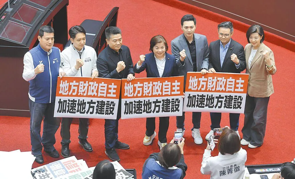 圖為立法院日前三讀通過財劃法，國民黨立委紛紛拿著標語合影留念。（圖/資料照）