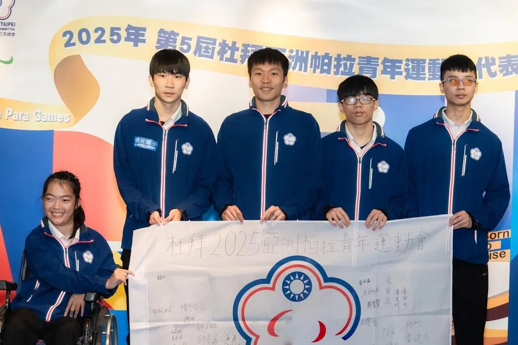 亞帕青代表團凱旋返國奪40面獎牌,運動部表揚選手與後勤團隊。(圖/運動部提供)