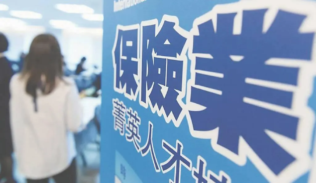 壽險業2025年表現良好。（示意圖／工商時報）