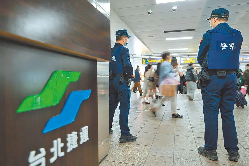 ，台北捷運警方20日加強巡邏警戒人力。（圖/資料照）