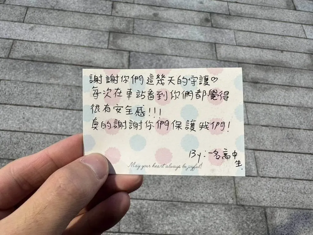 台北捷運台北車站等處19日發生隨機攻擊事件，台南大眾運輸場域持續戒備，1名女高中生24日向永康轉運站執勤警員送上1張小卡片致謝。（圖／台南市警察局提供）