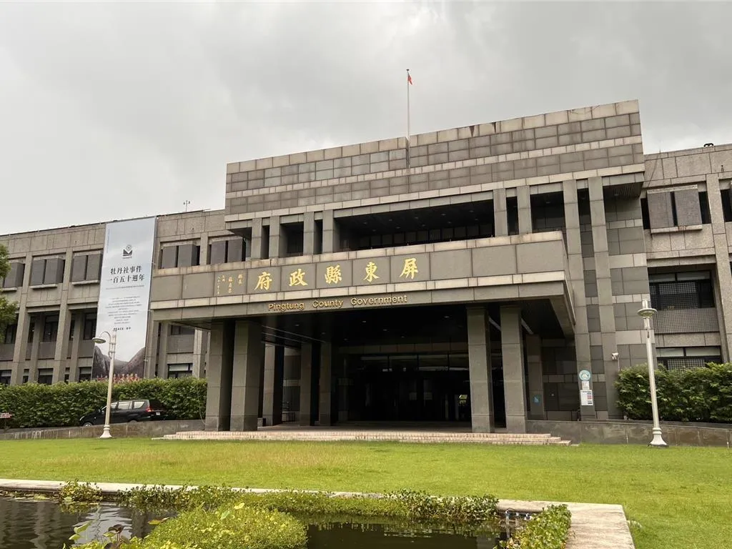 屏東縣政府。（圖／中時謝佳潾攝）