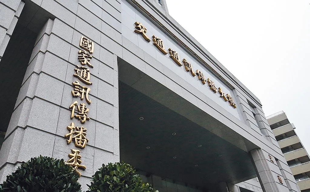 NCC回應，新制並未要求民眾必須報案，今天下午將找電信業者溝通。（圖/資料照）