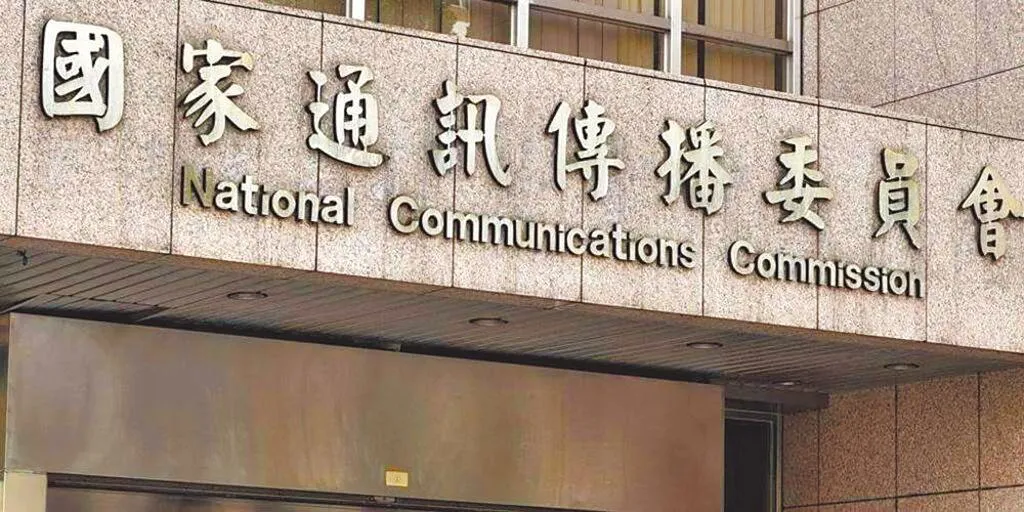 國家通訊傳播委員會(NCC)近期針對電信業者 SIM 卡補換流程提出新的風險管理要求,引發民怨。(圖/資料照)
