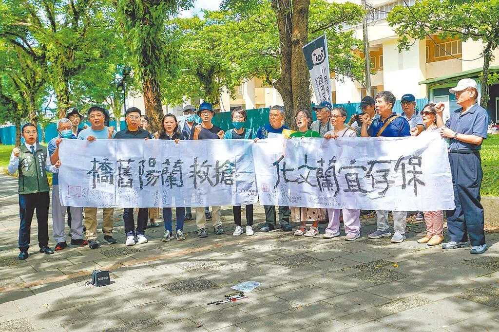 宜蘭縣政府公告廢止蘭陽舊橋歷史建築的文資身分後，文化團體為舊橋請命，在文化局外高舉「保存宜蘭文化，搶救蘭陽舊橋」布條（報系資料照）