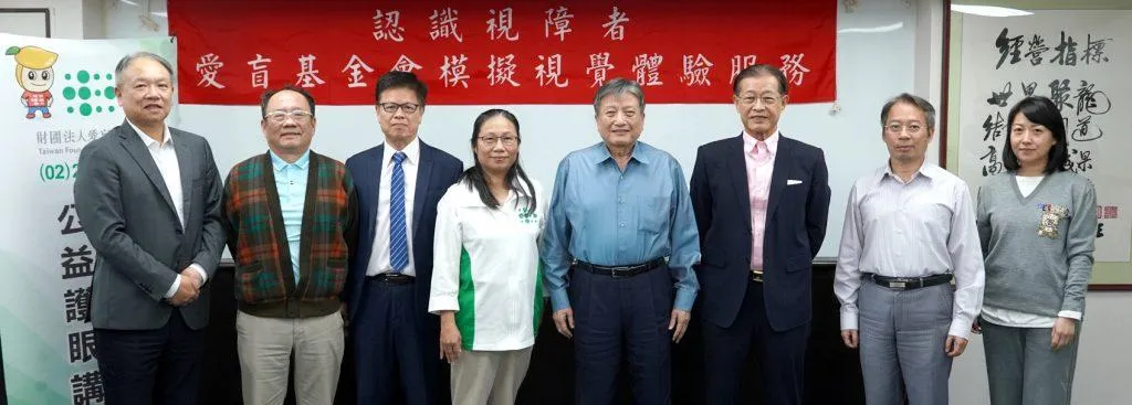 旺旺友聯為強化「公平待客」與「友善服務」，由董事長洪吉雄（左5）率總經理及獨立董事 董事們，一同體驗「礙」的世界（圖／旺旺友聯提供）