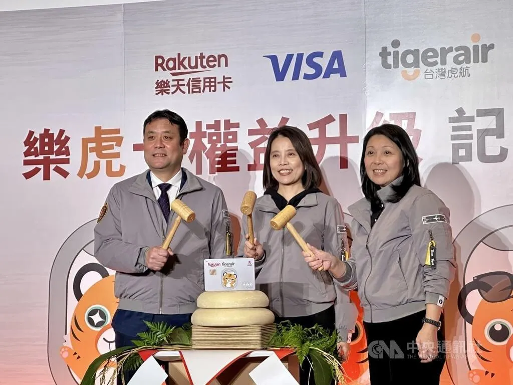 台灣樂天信用卡與台灣虎航7日舉行「樂虎卡」上市3週年改版記者會。台灣虎航董事長黃世惠（右）表示，台灣虎航會員數達165萬戶，「樂虎卡」權益改版後，2026年有望達10萬卡。台灣樂天信用卡總經理石井英治（左）與Visa台灣區總經理黃慧琴（中）出席記者會。（圖／中央社）