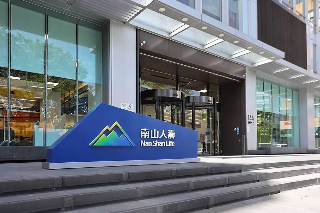 金管會證實南山人壽對哥倫比亞曝險逾600億