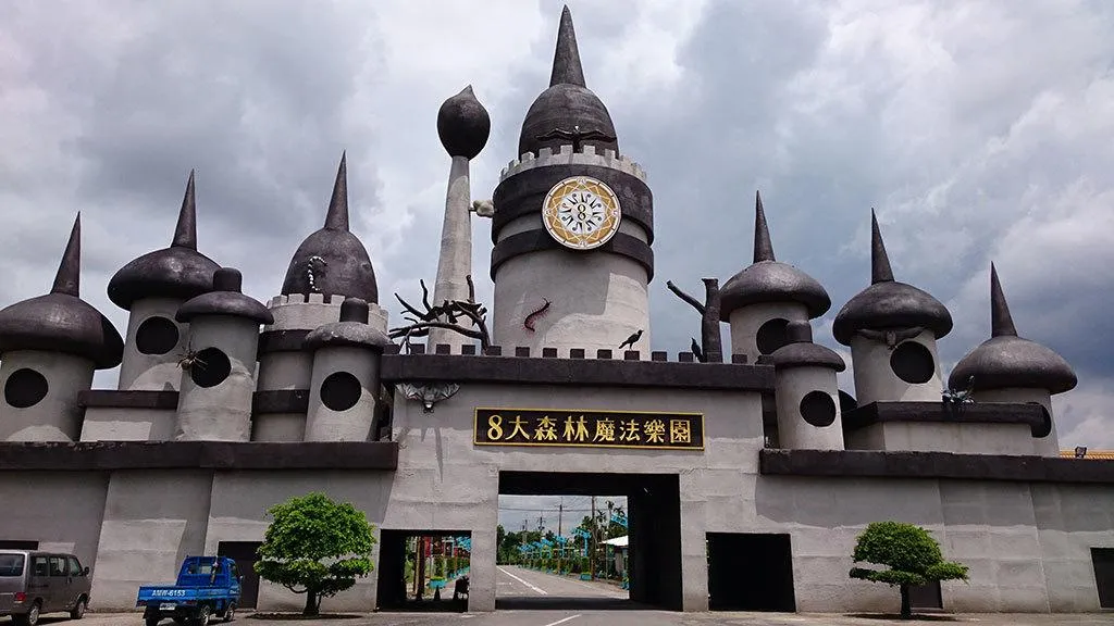 屏東潮州8大森林樂園。（圖／翻攝自交通部觀光資訊網）
