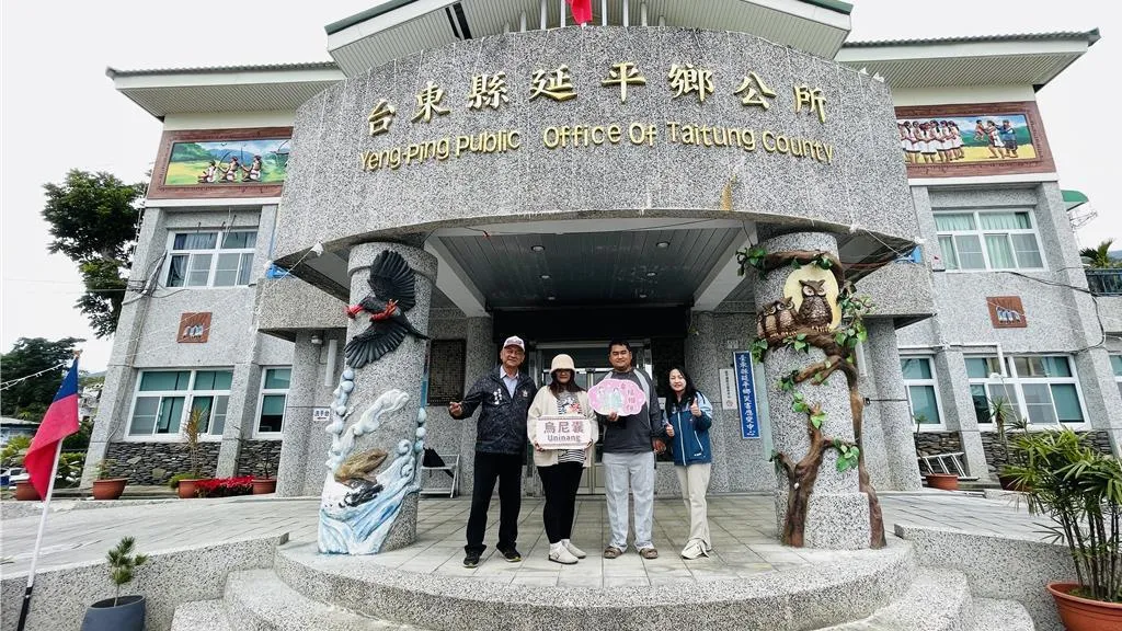 台東縣延平鄉公所於2026年宣布推出結婚補助政策，旨在鼓勵結婚並支持新婚夫婦。（圖／翻攝自工商時報）
