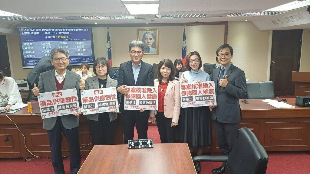 立法院社會福利及衛生環境委員會19日完成「藥事法」及「藥害救濟法」修正草案審查，2案順利送出委員會。（圖/劉建國辦公室提供)