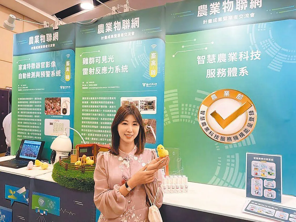 台肥今發出新聞稿表示，陳右欣學歷經查核後確認皆屬真實無誤。（圖取自陳右欣臉書）
