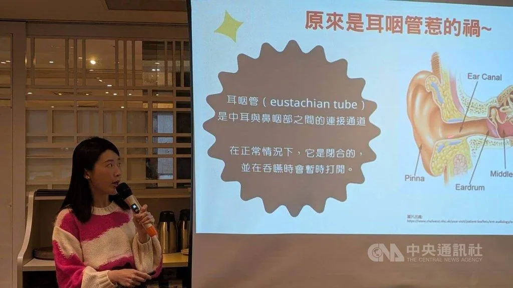 新光醫院耳鼻喉科主治醫師郭又瑄指出,若耳咽管持續處於開放狀態、無法正常閉合,則是「耳咽管開放症」。(圖/中央社)