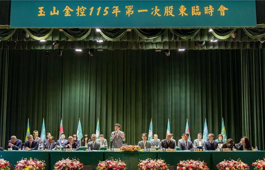 玉山金股臨會通過併購三商壽案。（圖／玉山金提供）