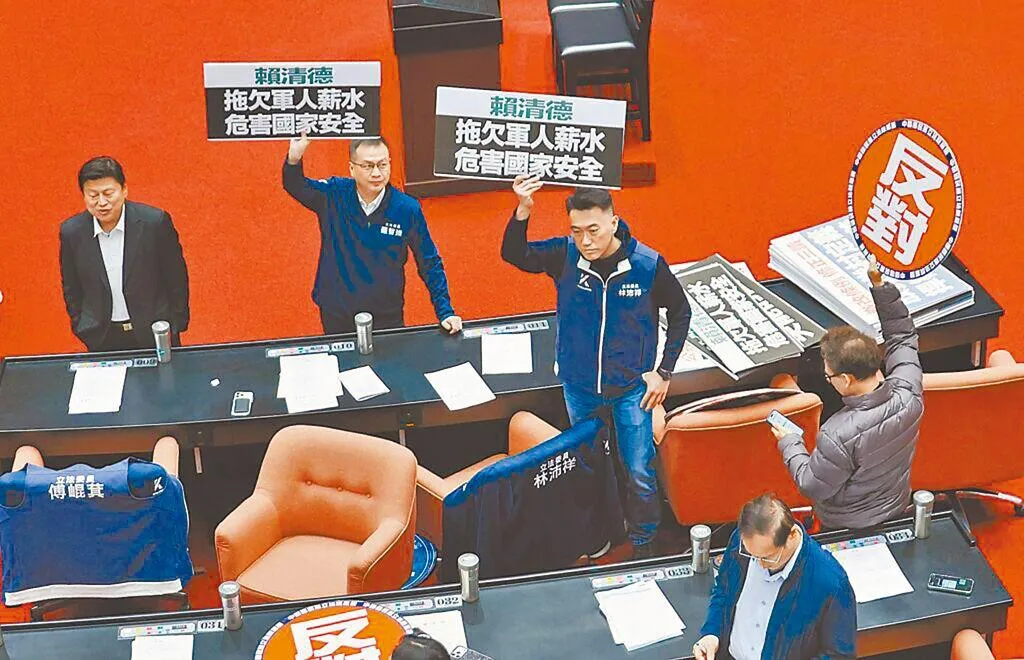 藍白23日第八度聯手封殺1.25兆軍購特別條例。(圖/資料照)