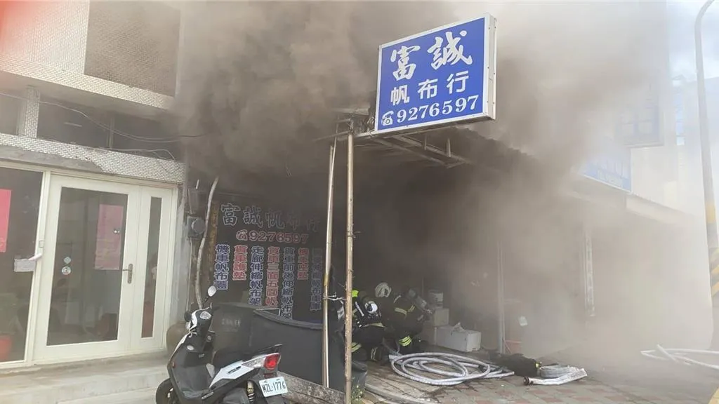 澎湖馬公市中華路某帆布行今日中午發生火警。(圖/警消提供)