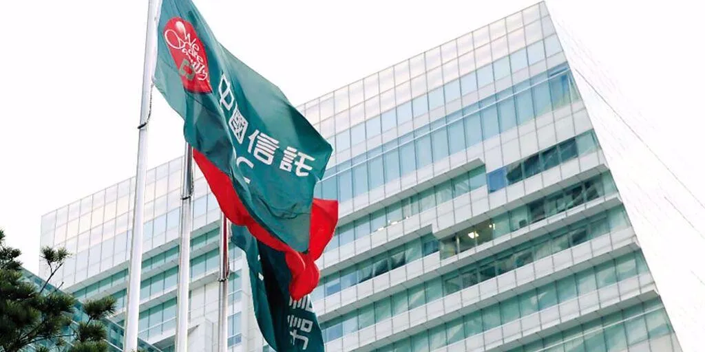 臺灣證券交易所今（30）日於公開資訊觀測站公告國內上市公司及第一上市公司所申報113年第二階段董事（不含員工酬金）平均酬金「實際」支領情形，中信金（2891）續以1.027億元居冠。（圖/資料照）
