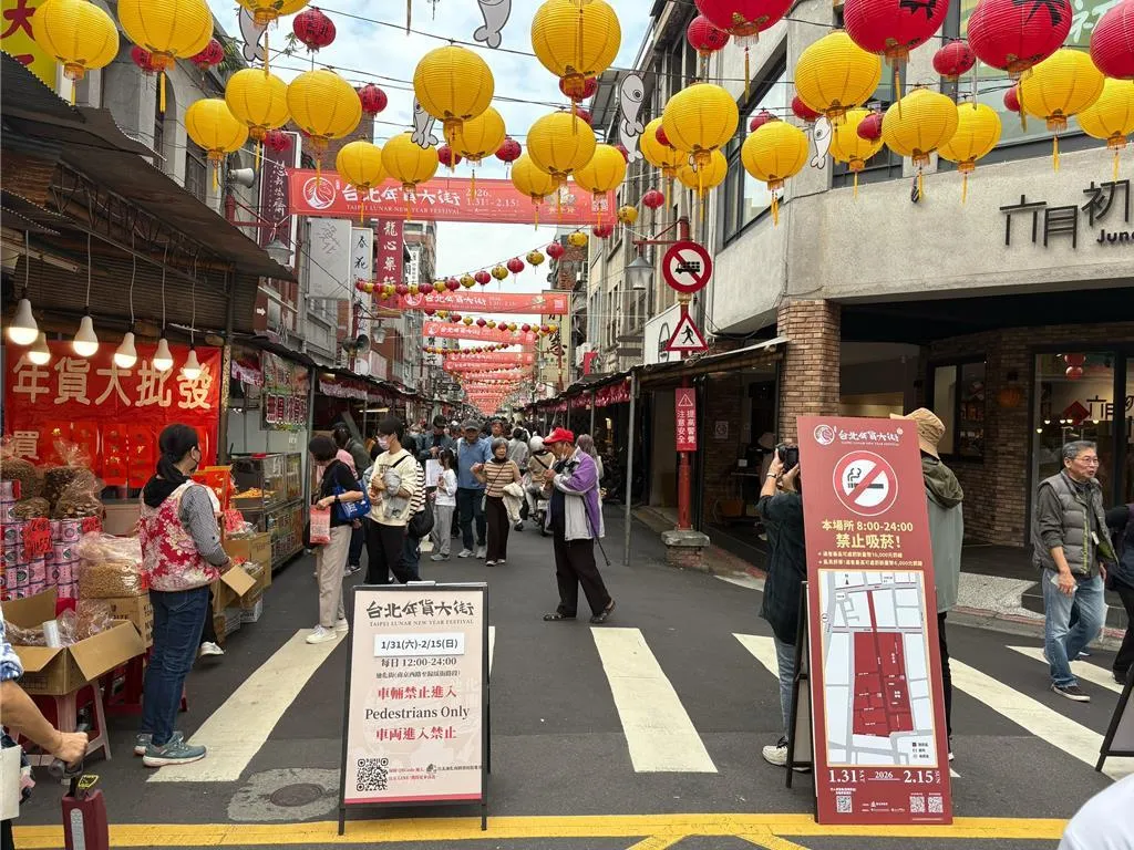 迪化街商圈。（示意圖／北市商業處提供）