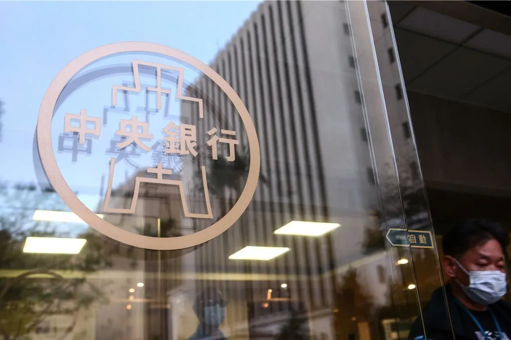 中央銀行表示,與美國財政部向來溝通管道順暢。(圖/資料照)