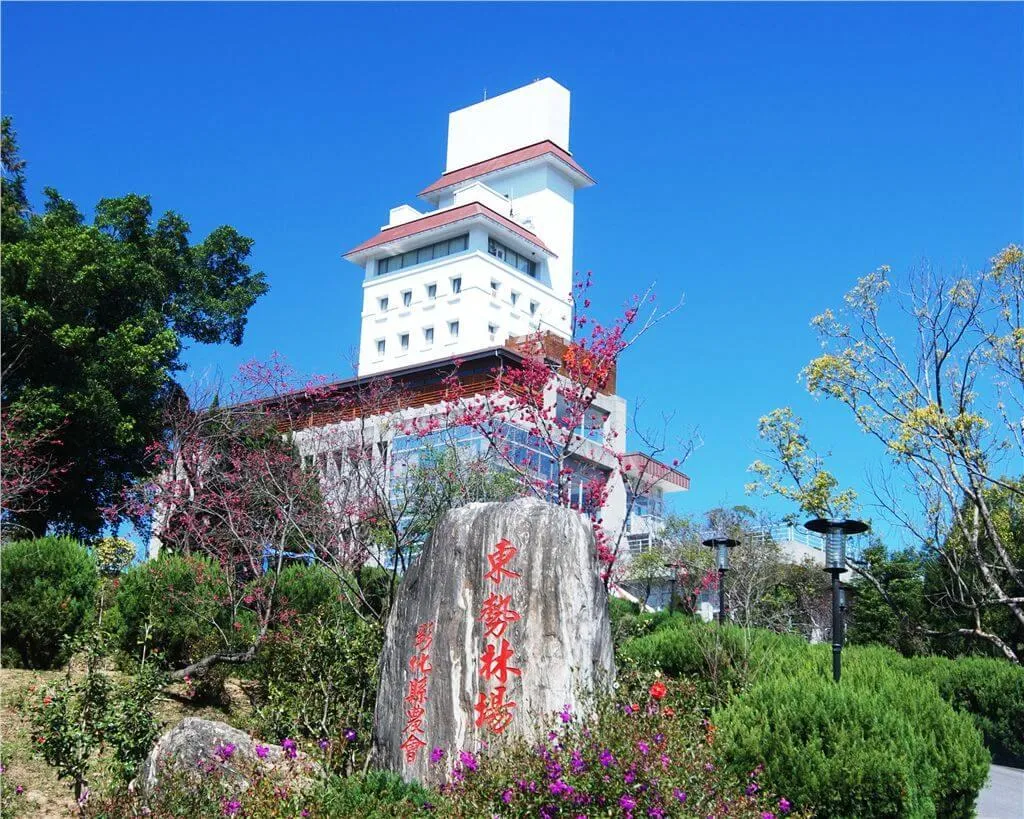 東勢林場遊樂區。(圖/翻攝自東勢林場遊樂區官網)