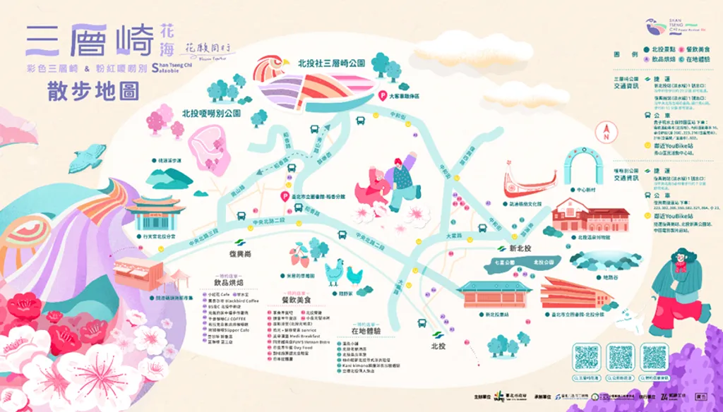 遊客可跟著三層崎花海散步地圖的腳步，吃喝玩樂遊遍北投。（圖／台北市政府工務局提供）