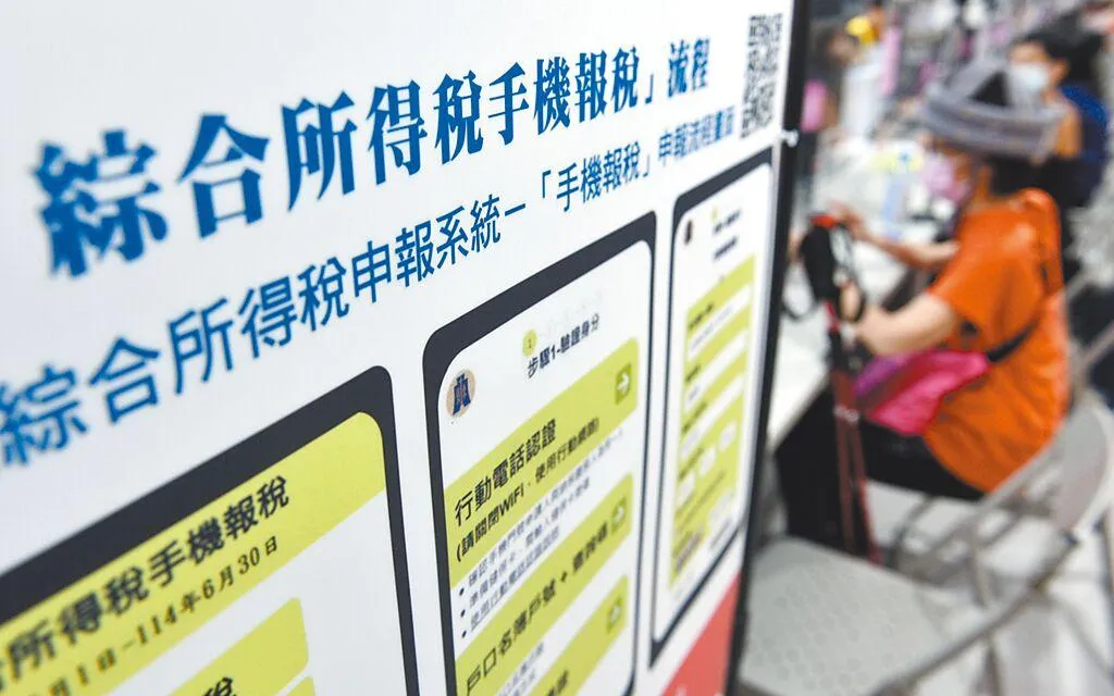 財政部今天上修114年全國總稅收實徵淨額，加計遞延入帳稅款後，達3兆7879億元、續創新高。（圖/資料照）