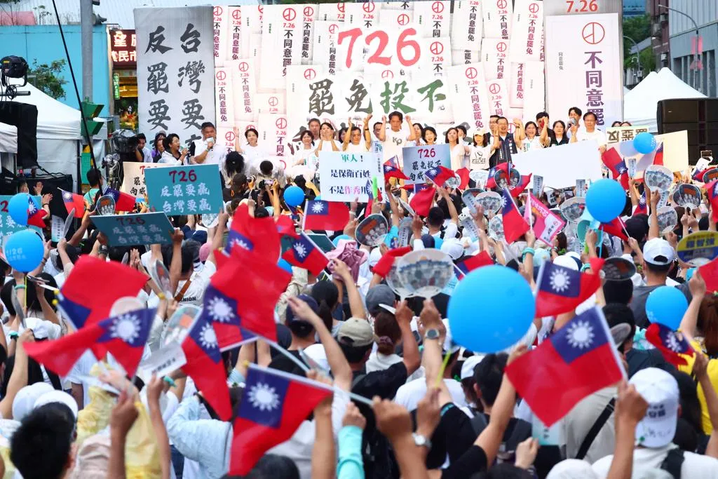 民眾黨反罷免活動。(資料照/中時提供)