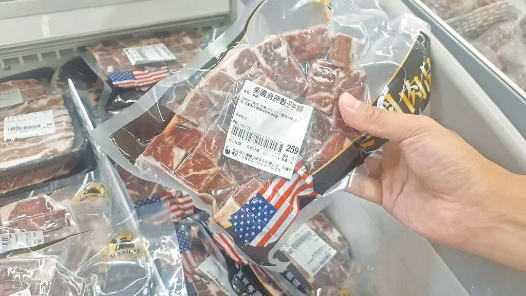 台美對等貿易協定簽署，我方取消包括牛肉、乳製品、玉米等多項農產品關稅（報系資料照）