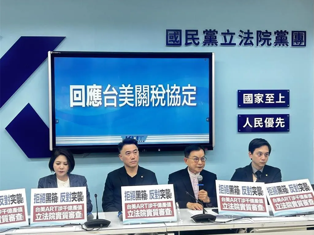 國民黨團呼籲,立刻重啟台美關稅談判。(圖/中時新聞網)