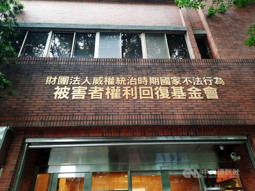權復會將對八堵車站事件林姓職員家屬賠償600萬。（圖／中央社）