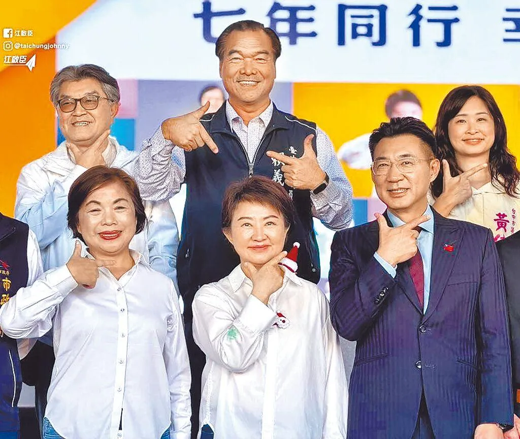 圖為台中市長盧秀燕（前排中）去年年底舉行就職7周年施政報告，立法院副院長江啟臣（前排右）與立委楊瓊瓔（前排左）皆與會。（圖取自江啟臣臉書）