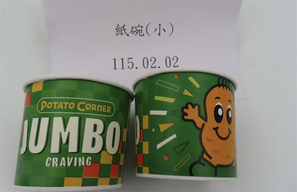 由富錦樹集團代理、來自菲律賓的知名薯條品牌Potato Corner，其使用的紙碗容器被檢出含有螢光增白劑。（圖／食藥署）