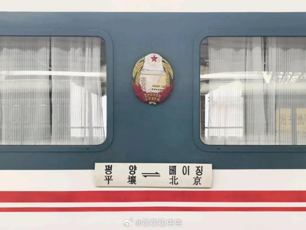 北京往返平壤的國際客運列車服務12日正式恢復運行。（圖／翻攝微博）