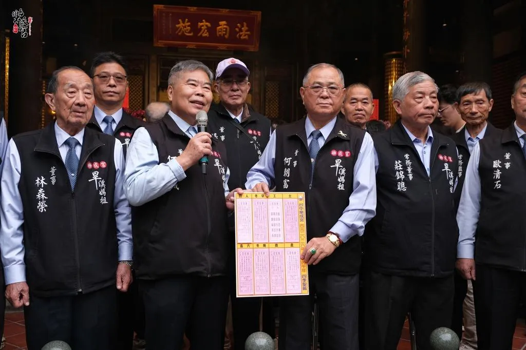 台中樂成宮日前抽出丙午年四季籤，特別對今年國運提出警示。（圖／翻攝自樂成宮臉書）