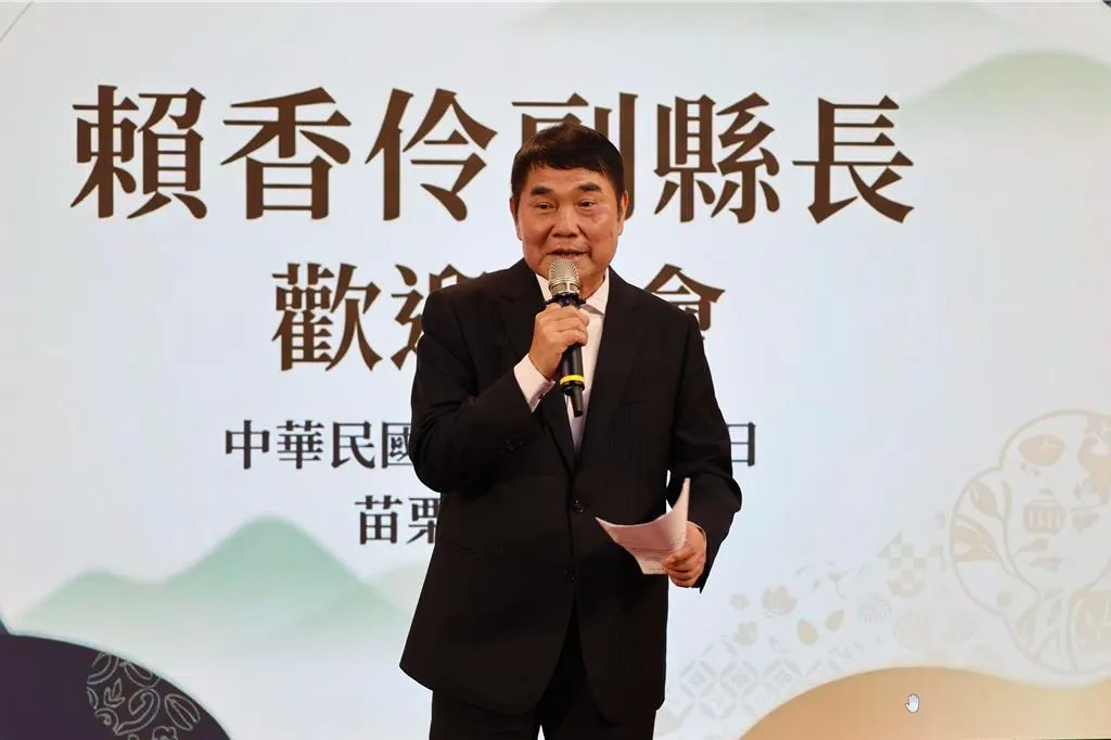 苗栗縣副縣長賴香伶16日就任，鍾東錦出席歡迎茶會。（圖／中時謝明俊攝）