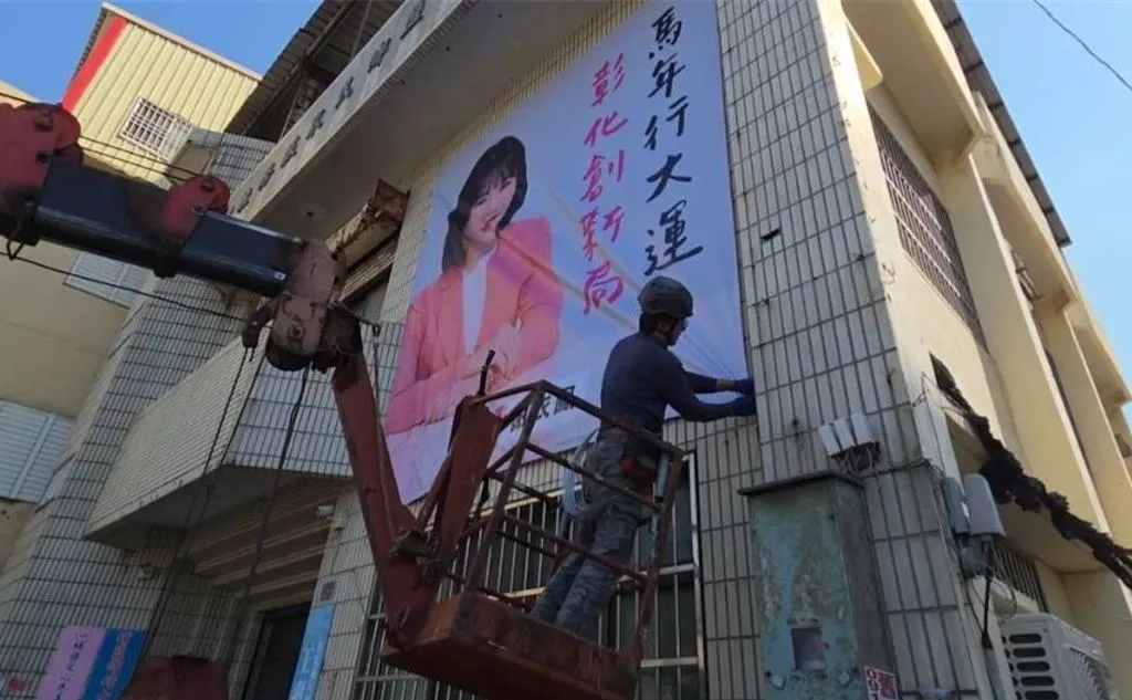 謝衣鳯掛出首波形象看板強調參選決心不變（報系資料照）