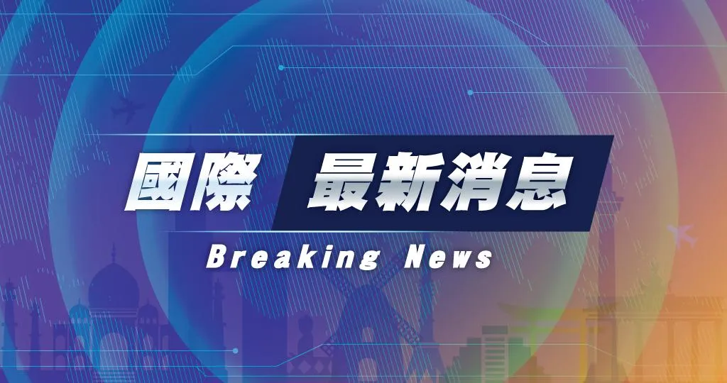 美以聯軍再對伊朗採取行動。