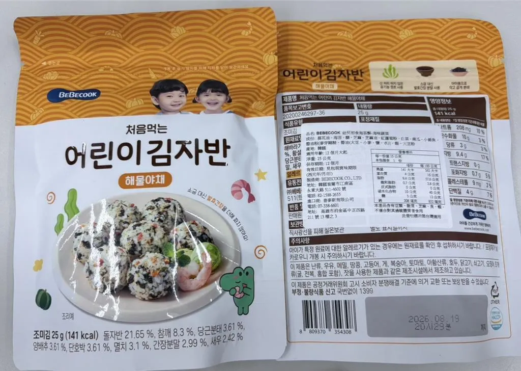 樂天市場的「BEBECOOK幼兒初食海苔酥-海味蔬菜」檢出重金屬鉛超標1.32倍、鎘超標1.23倍。(圖/台北市衛生局提供)