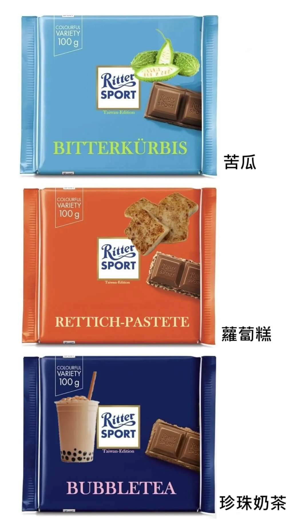德國在台協會1日愚人節臉書發文稱「知名德國巧克力製造商計畫推出「珍珠奶茶」、「苦瓜」及「蘿蔔糕」等3款「台灣限定版」口味，讓網友會心一笑。（圖取自facebook.com／DeutschesInstTaipei）